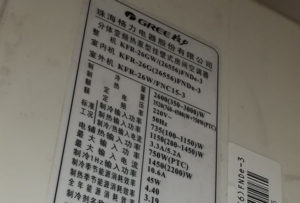 张家口市格力空调维修电话是多少