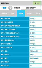 张家口市中央空调维修电话是多少