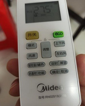 张家口市空调遥控器打不开